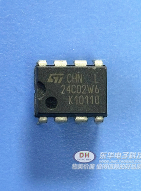 AT24C02 ST24C02W 24FC02W 24FC02WI SOP-8原装进口现货直接拍