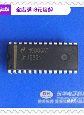 LM1282N DIP28原装进口现货视频放大器系统的屏幕显示IC配单配套