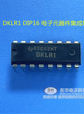 DKLR1 DIP16 电子元器件集成块电路IC芯片原装进口配件双列插件