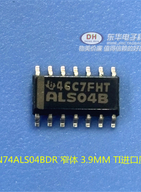 SN74ALS04BDR 原装SN74LS04B 贴片SOP14 十六进制逆变器IC清货
