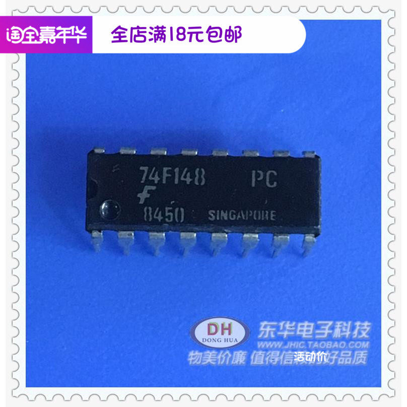 74F148 74F148N逻辑IC芯片 74F148PC DIP16 原装进口现货实物实拍