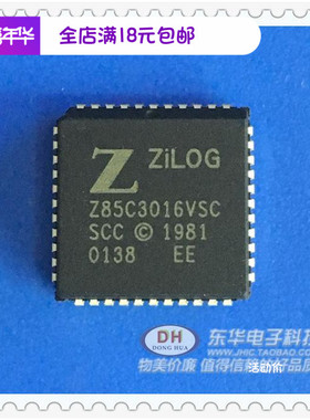 Z85C3016VSC 进口ZILOG PLCC44脚 Z85C3016VSC现货销售可直拍
