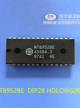 MT8952BE MT8941AE  DIP28 HDLC协议控制器 质优价廉 IC配单配套