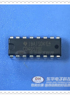 CD4052BE HEF4052BP BU4052BC DIP16原装进口CMOS模拟多路复用器