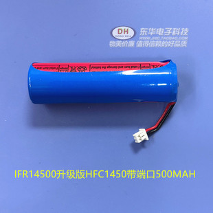 汽车ETC电子标签电池IFR14500磷酸铁锂3.2V太阳能可充电设备通用