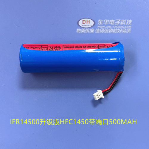 汽车etc电池ifr14500磷酸太阳能