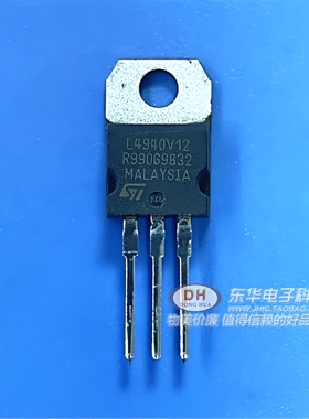全新原装 L4940V5 L4940V10 封装TO220 三极管 L4940V12 L4940V85