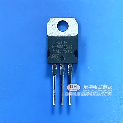全新原装 L4940V5 L4940V10 封装TO220 三极管 L4940V12 L4940V85