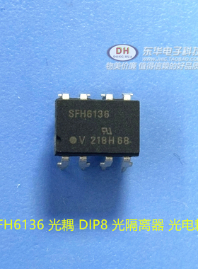 进口全新SFH6136 光耦隔离器 - 光电输出 直插DIP-8 现货可直拍