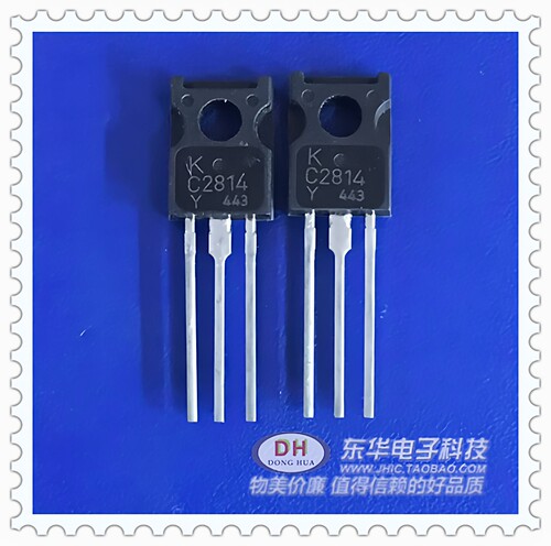 电源三极管2SC2814 C2814 KEC TO126 全新原装价格详谈真实库存