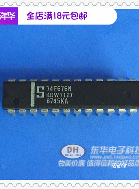 74F676N DIP24原装进口现货16位串行并行于串行输出移位寄存器