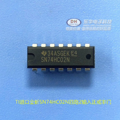 TI进口全新SN74HC02N四路2输入正或非门 直插DIP-14 现货可直拍