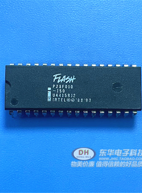 P28F010-120 N28F010-150 PLCC32贴片 存储器芯片全新原装现货