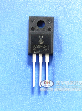 JCS10N65FT TO220F塑封N沟道MOSFET 原装进口质优价廉IC配单配套