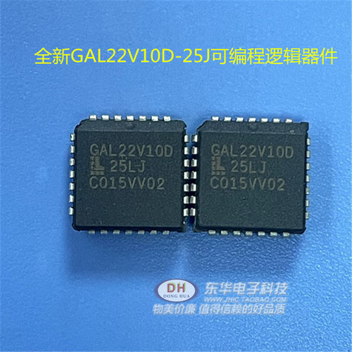 GAL22V10D-25LJ PLCC28全新现货高性能E2CMOS PLD通用阵列逻辑