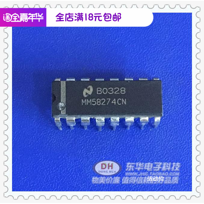 MM58274CN DIP16全新原装微处理器兼容实时时钟IC芯片配单配套-封面