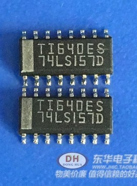 原装正品 74LS157D 封装SOP-16 74LS157 全新进口 现货可直拍