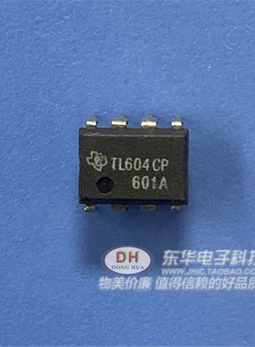 TL604CP TL604IP DIP-8 TI德州散新原装进口正品 模拟开关直插IC