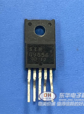 STRG9656 STR-G9656 全新现货常用电源模块液晶电源管 质优价廉