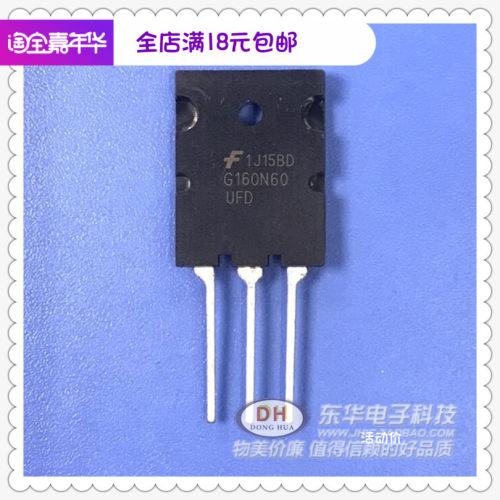 G160N60UFD TO3P全新进口现货大功率IGBT管160A600V三极管 清货