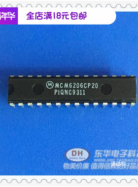 MCM6206CP MCM6206CP20 MCM6206NP25  DIP28  现货 电子元件配套