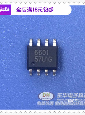 CEM6601 SOP8全新现货P沟道增强型场效应晶体管 质优价廉低价销售