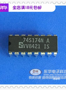逻辑IC 集成电路芯片74S174N 74ls174pIC芯片集成电路配单配套