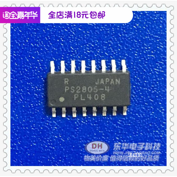 PS2805-4SOP16贴片四路光耦