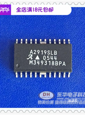 电源芯片A2919SLBTR-T A2919SLB A2919S A2919 SOP24现货