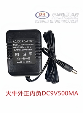 9V500mA6v24V1A18V12V1000mA稳压12V500mA电源适配器火牛内正外负