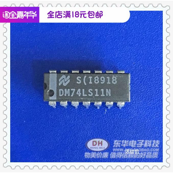 74LS11N DM74LS11N HD74LS11P DIP14全新原装现货三路3输入与门