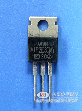 MIP2E3DMY 全新进口电源管理蕊片ic TO-220三极管 全新原装直接拍