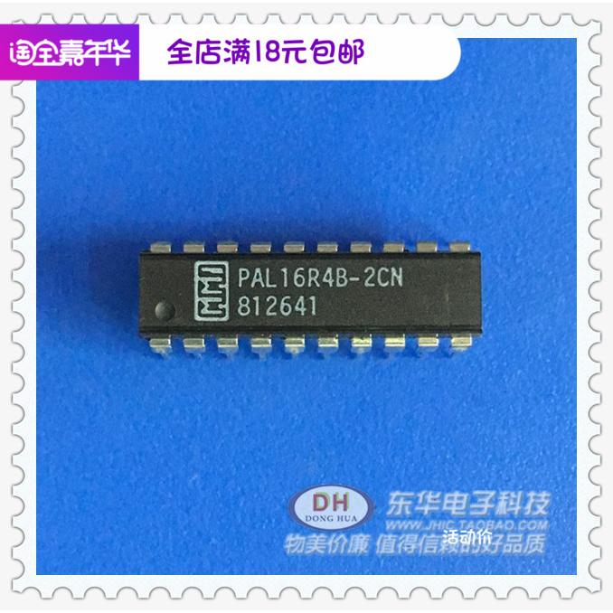PAL16R4B PAL16R4B-2CN  原装进口现货一站式为厂家IC配套