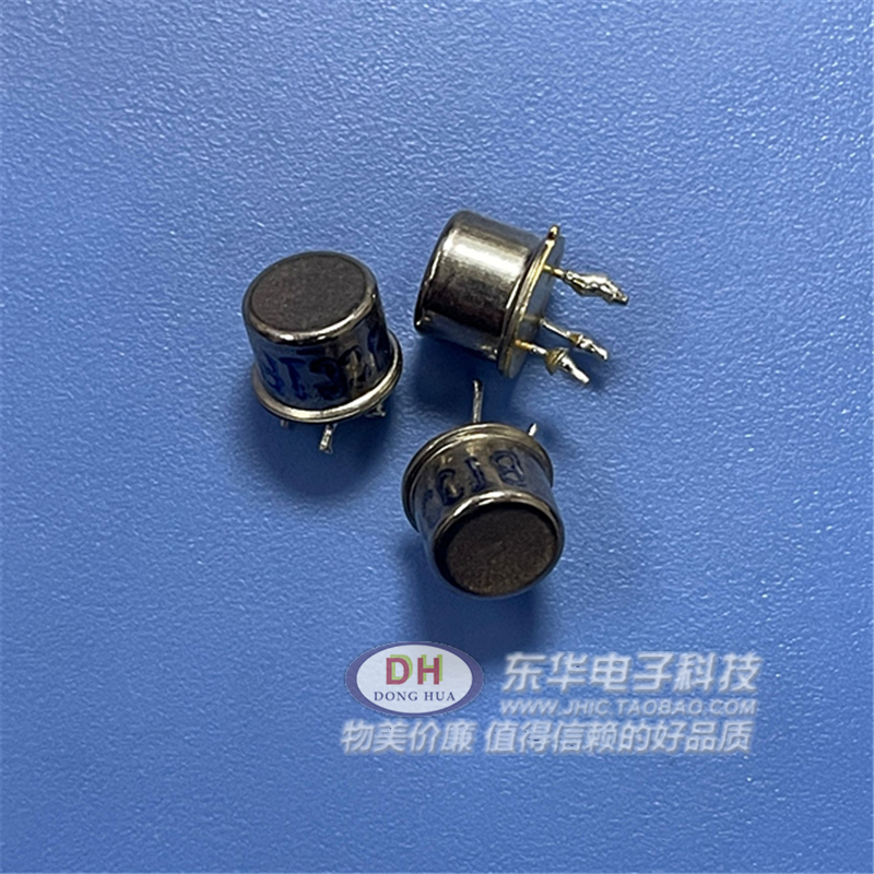 半导体晶体管 BT33A BT33B BT33C BT33D BT33E BT33F TO-39短脚