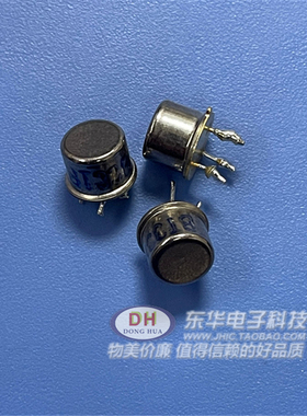 半导体晶体管 BT33A BT33B BT33C BT33D BT33E BT33F TO-39短脚