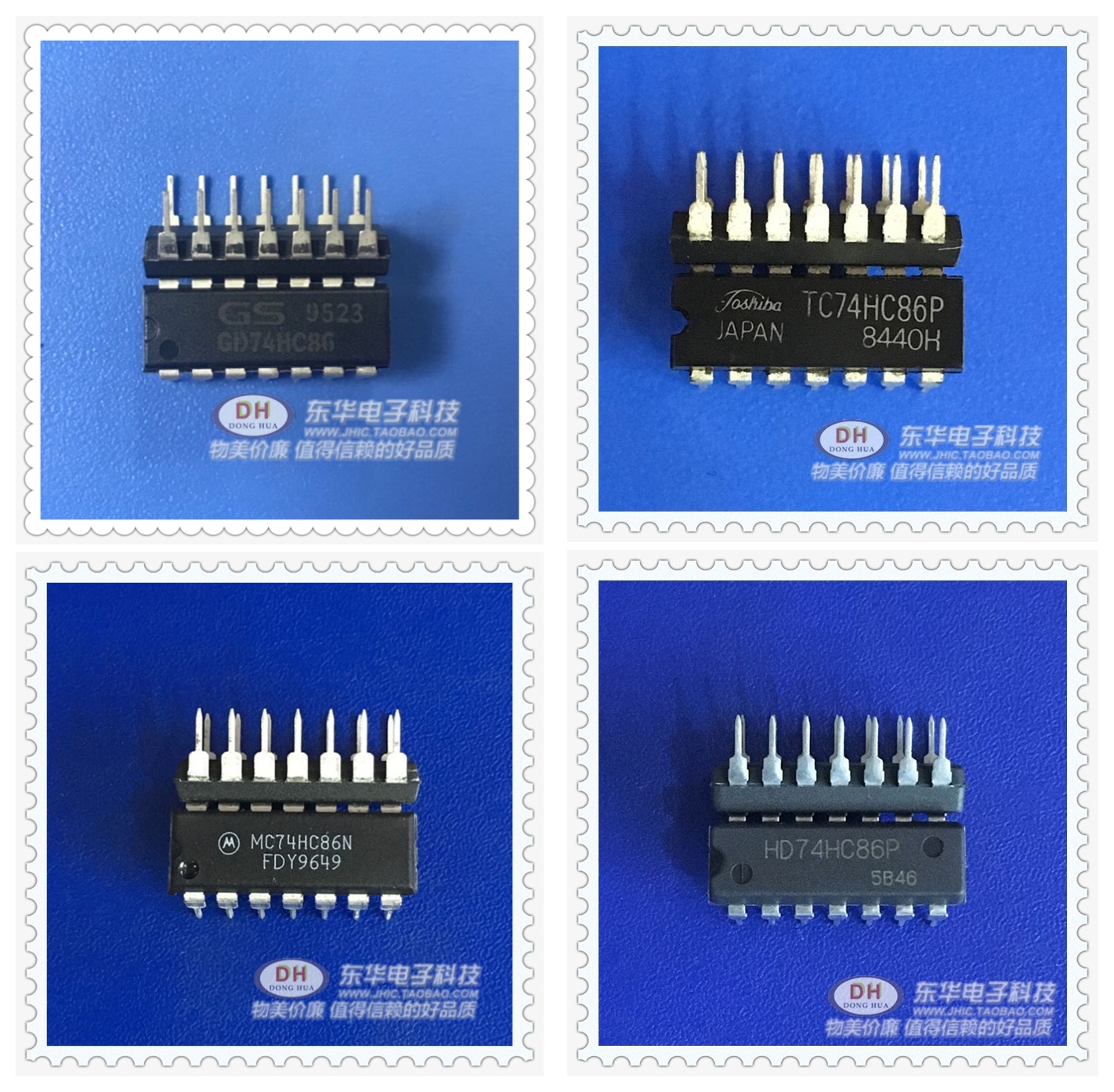 MC74HC86N HD74HC86AP DIP14四2输入异或门 原装进口现货质优价廉