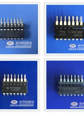 MC74HC86N HD74HC86AP DIP14四2输入异或门 原装进口现货质优价廉