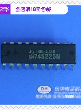 SN74S225N 74S225N逻辑IC 集成电路IC芯片 DIP20原装现货实物实拍