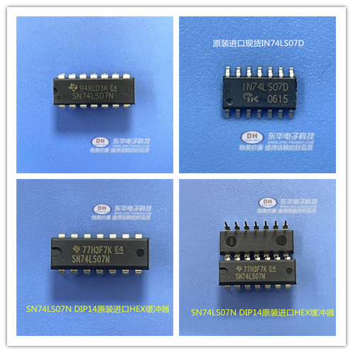 IN74LS07D SN74LS07DR SOP14小体六缓冲器 驱动器进口原装现货
