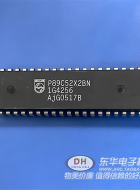单片机P89C52X2BN DIP40库存现货8位闪存微控制器系列 质优价廉