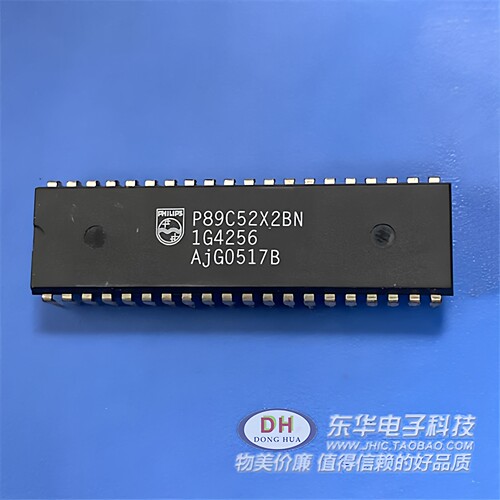 P89C52X2BNDIP40货8位微控制器