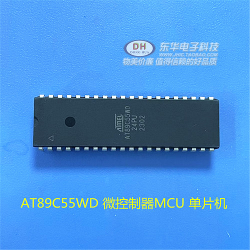 爱特梅尔AT89C55WD单片机DIP40