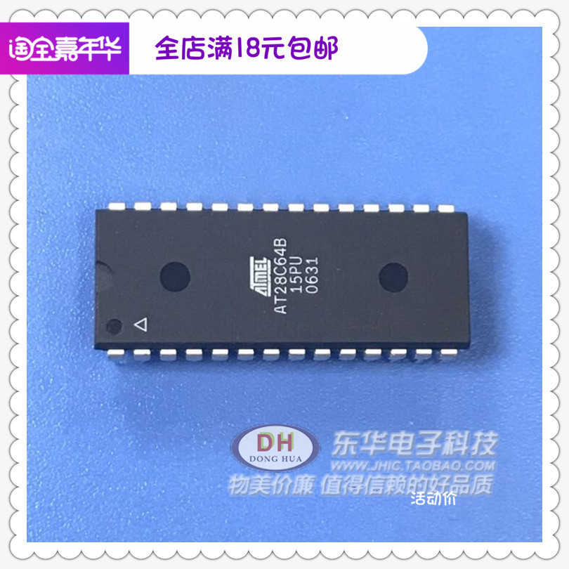 AT28C64B擦除可编程只读存储器