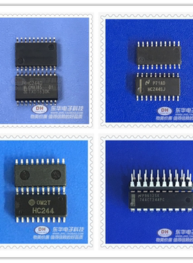 74HC244NSR 74HC244  HD74HC244FPTR 74ACT244N SOP原装进口HC244