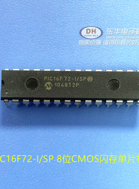 16F72 PIC16F72-I/SP 8位CMOS闪存单片机AD转换器DIP28原装进口