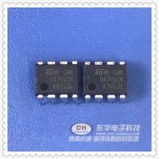 IC芯片UA741CN DIP8全新现货通用单路运算放大器IC配单配套