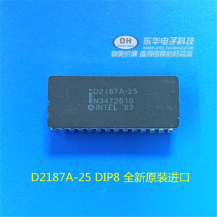 進口IC芯片配單配套全新原裝 D2187A 進口 全新原裝 INT DIP8