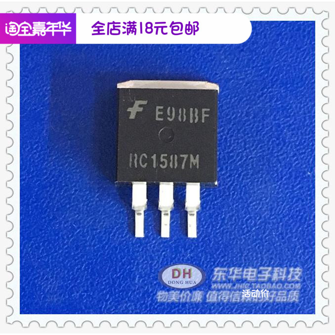 RC1587MTO263场效应管