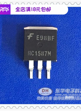 RC1587M TO263原装进口现货贴片稳压管 大量库存销售清货直接拍