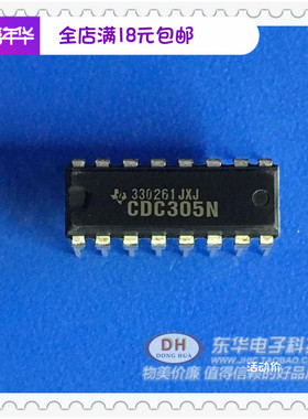 芯片CDC305 CDC305N DIP16原装现货实物实拍东莞东华电子冲钻促销